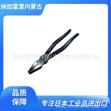 CUSTOM 东洋 电工钳 MHKP-225BG C10-200HP C10-225HP C30-190HF