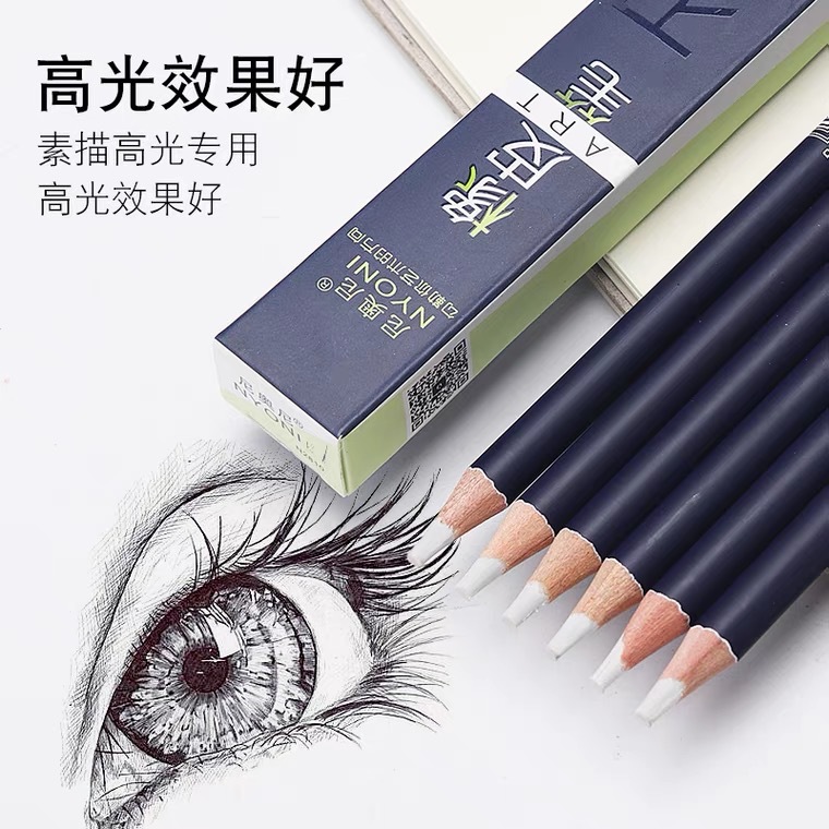 Nioni Eraser esbozo resaltado Eraser artista especial Eraser de bambú verde pintado a mano Marley Eraser