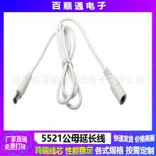 DCĸ�^��DC���^��5521DC��5521���^ĸ�^���L��5521DCһ�϶�������