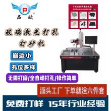 ����ˮ��3D�ȵ�CUV���⼤���˙C��ˇƷ�����̙C�S��ֱ�N