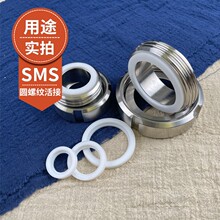SMS����ܷ�Ȧ �F�����| PTFE���ɉ|Ƭ �ķ���Y�^�|Ƭ�|Ȧ
