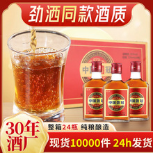 中国劲冠 正品三鞭劲酒配制酒125ml24瓶整箱小瓶白酒厂家批发