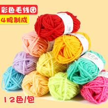 ��ɫë����ë���F12ɫһ����ͯ�ֹ�����DIY����