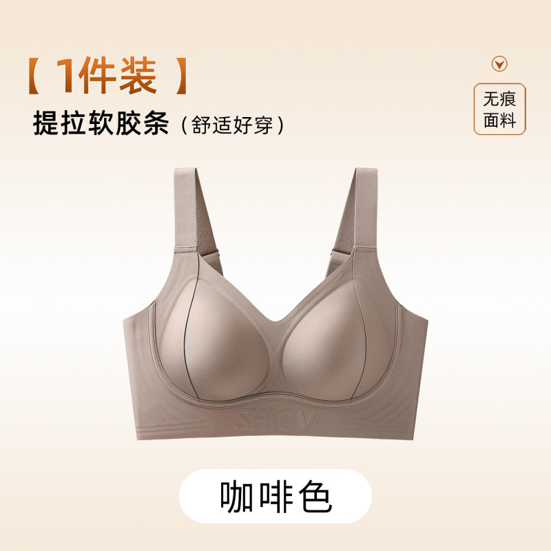 无痕大码内衣女士大胸显小上托聚拢防下垂调整收副乳无钢圈文胸罩|undefined