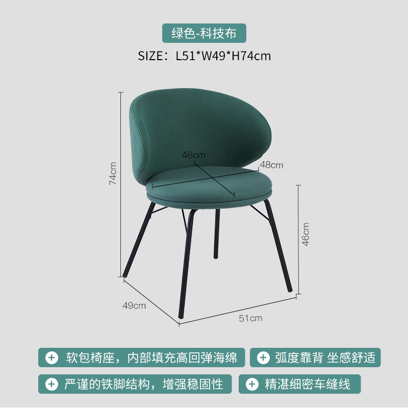 그린 테크니컬 천