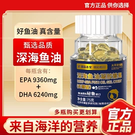 复合保健产品;蛋白粉氨基酸;维生素