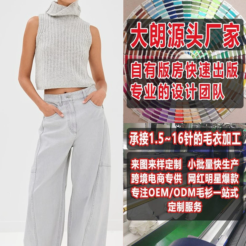 Женский повседневный простой пуловер с высоким воротником, трикотаж, свитер Dalang, малая партия, обработка, изготовление на заказ, см. рисунок, изготовление узора