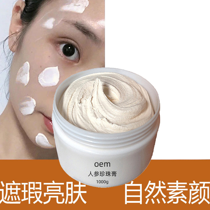 Brightening makeup cream with ginseng