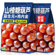 ����Ԫ�u�Ƚ�ɽ髰����ǃ�ͯ�Ǻ��J��ʳ�ٷ���Ʒ��ɽ髸�o���ӄ�