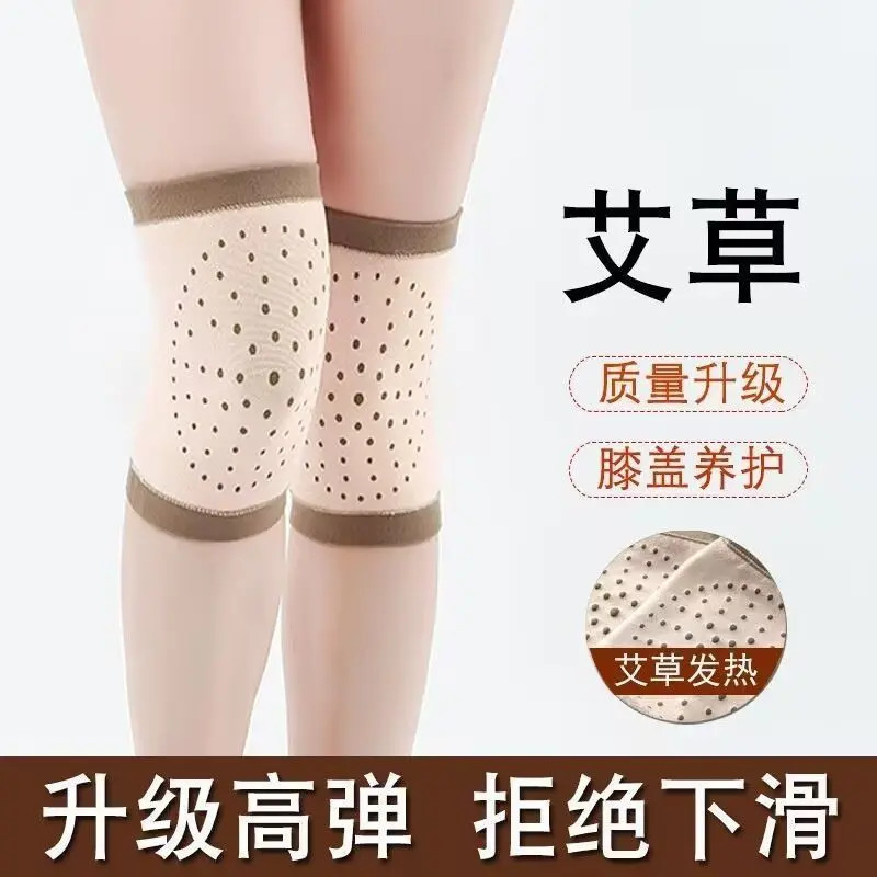 司机通用艾草护膝膝盖保暖老年人关节防寒自保暖防滑男女士老寒腿|undefined