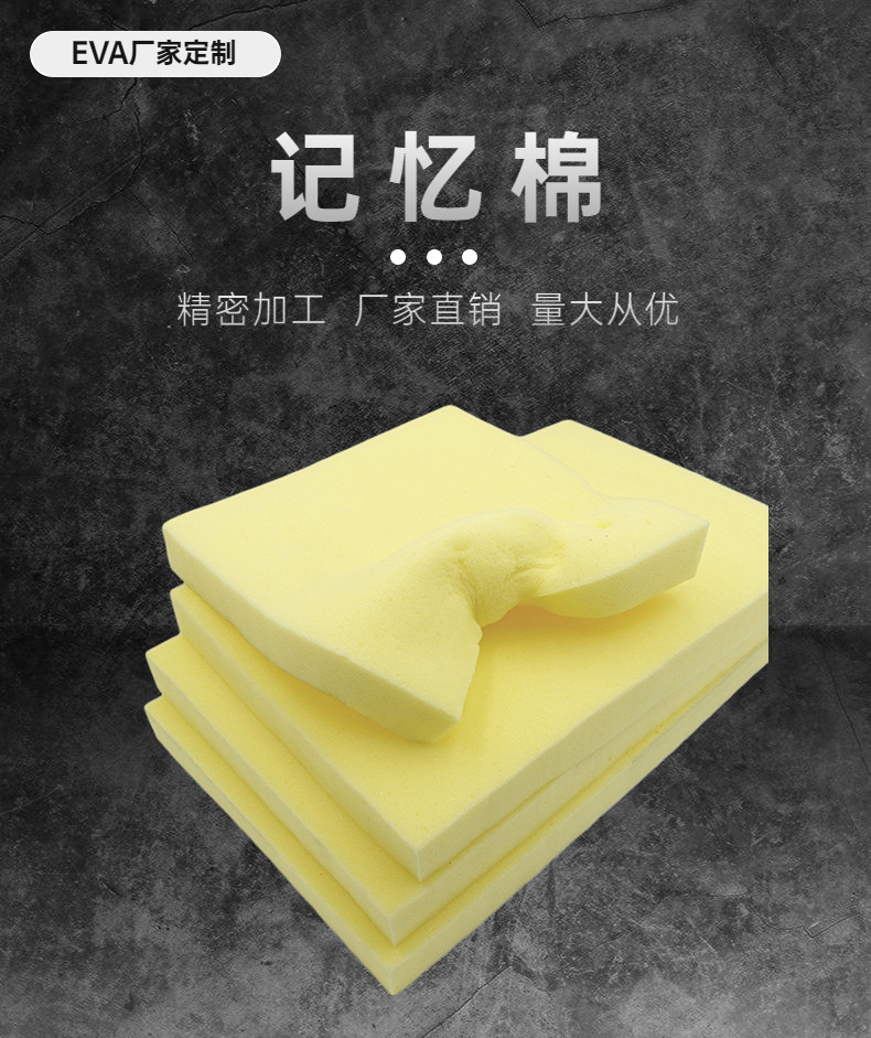 海绵厂家供应高密度PU发泡海绵聚氨酯家具床用慢回弹海绵记忆棉-阿里巴巴