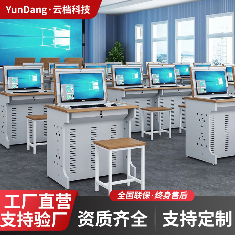 Flip Computer Table School Multimedia Classroom Training Table Computer Room Monitoring Room Computer Table Hidden Flip Table