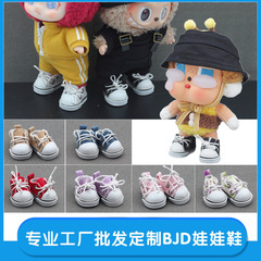 10CMコットン人形スニーカー17CM布張り帆人形靴泣き人形ブラインドケース人形おもちゃ靴3・8CM