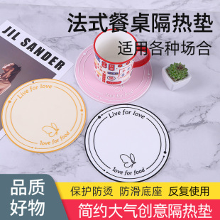 in stock French Heat Insulation Mat PVC High Temperature Resistant Placemat Waterproof Non-slip Anti-scalding Table Mat Bowl Mat Simple Coaster