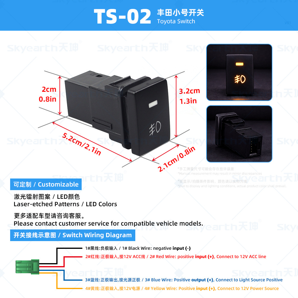 Tiankun fábrica fuera de la carretera tira grupo de línea de luz un arrastre dos LED luz de trabajo interruptor de la luz de niebla arnés de cableado transfronterizo Venta caliente