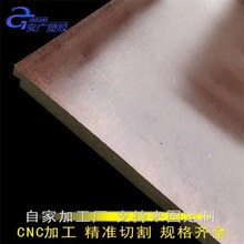3025酚醛层压布板批发机械性能棉布板材料电器性能绝缘结构零部件