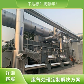 废气处理设备;空气净化设备;其他空净装置