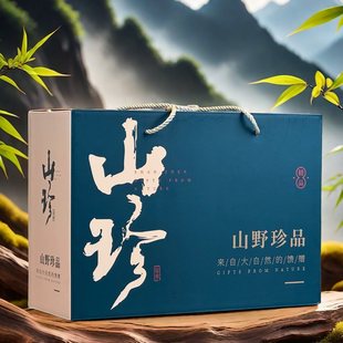 Specialty Exquisite Packaging Box Empty Box Dry Goods Yunnan Shiitake Mushrooms Morels Northeastern Fungus Mushrooms Gift Box Gift Box