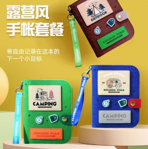 文艺布面盖章本盖章打卡本定 制文创景区打卡毛毡笔记|undefined