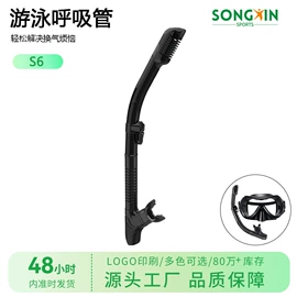 潜水用品;浮潜套装;脚蹼、手蹼