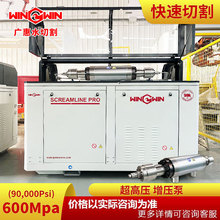 ��WIN-WIN��ˮ�и�Cˮ�������ø߉�600MPA 90K��܇���܊�º���