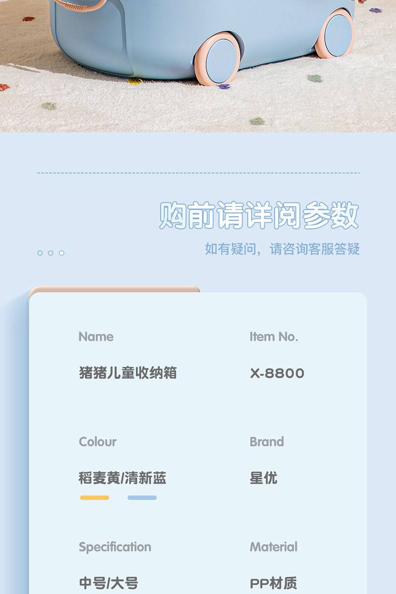 宝宝衣物储物盒子