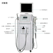 水氧儀注氧儀美容儀器深層清潔面部補水皮膚管理面部檢測工廠定制