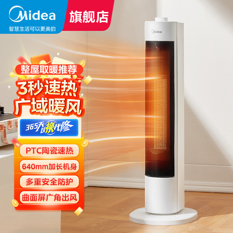 HFV20D [기계식 수직형 히터]