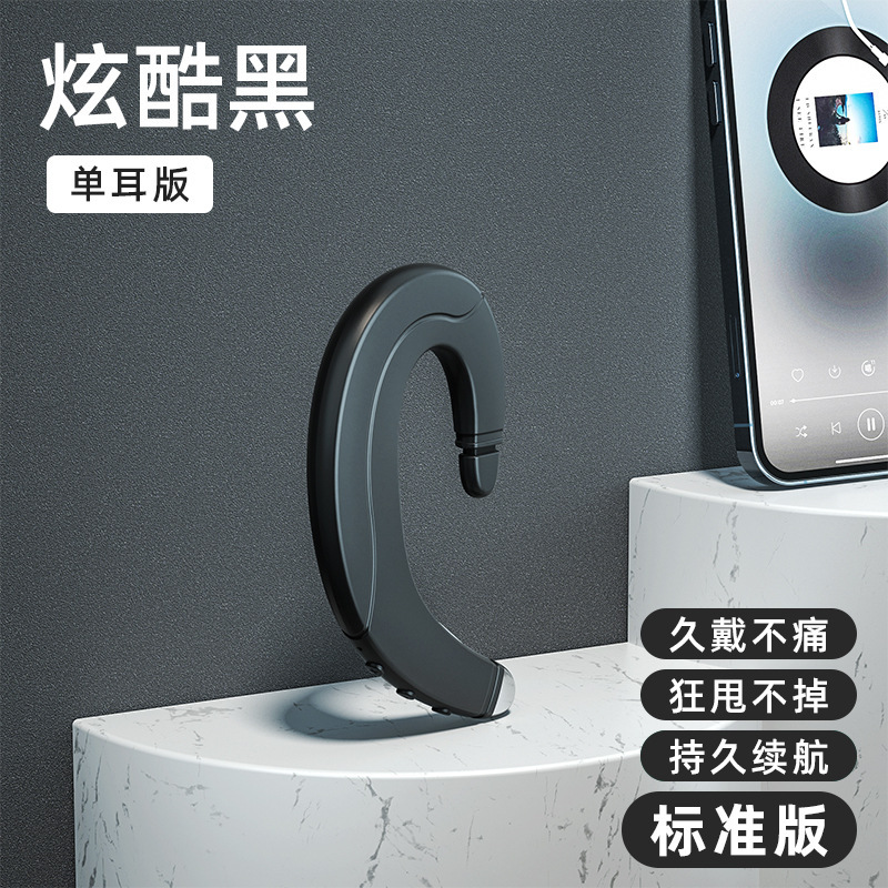 ファーウェイが耳に入らないbluetoothイヤホンを適用します。無線骨伝導耳掛け式2022年新型シングルタイプの男性です。|undefined