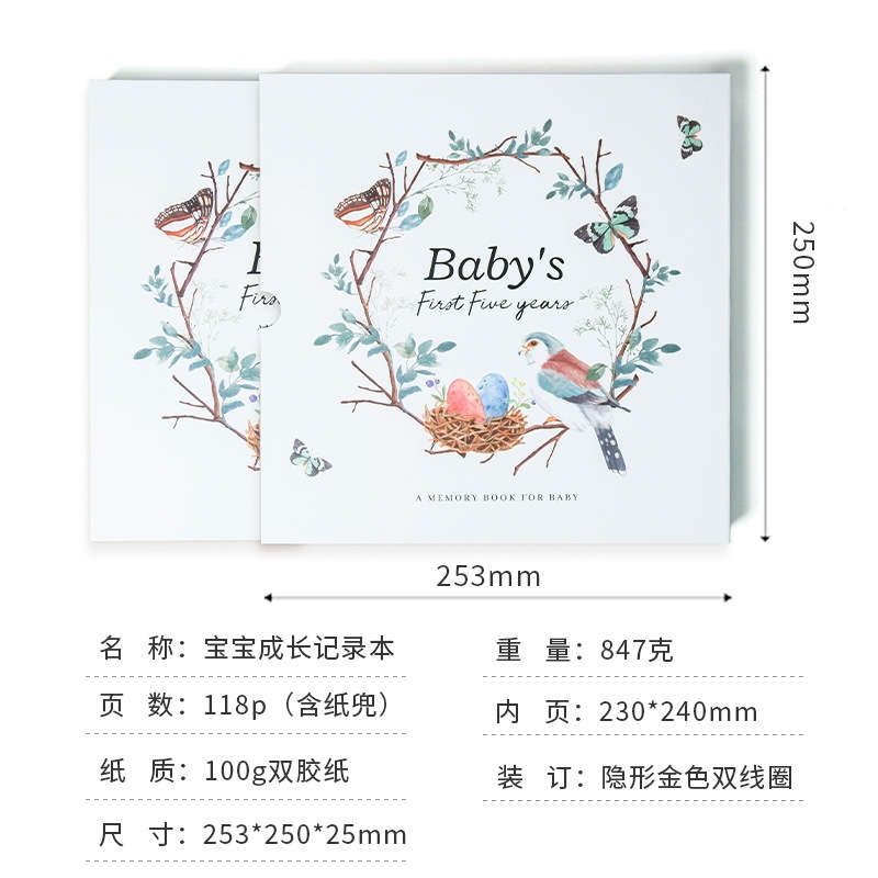 亚马逊baby成长照片收纳儿童记录册日记本宝宝成长记录本笔记本|undefined