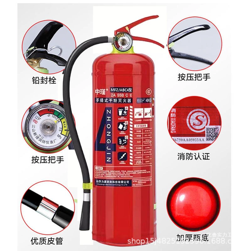 1 кг пожарного оборудования 4KG магазин для 58234 огнетушитель автомобиля бытовой ручной порошок огнетушитель магазин