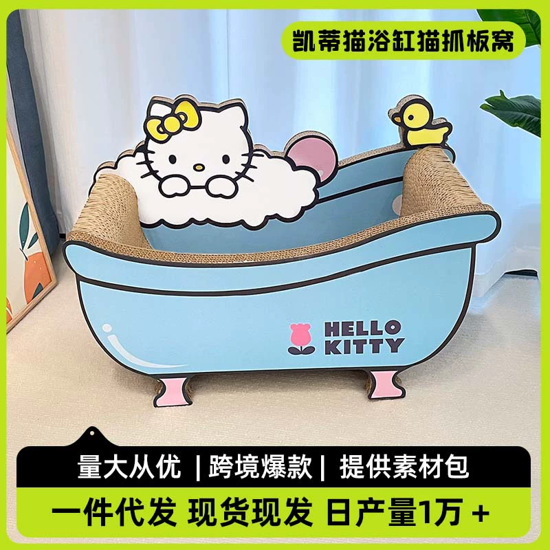 Кошачья поческа Кошачье гнездо цельное устройство без установки гофрированной бумаги высокой плотности большая ванна для кошек