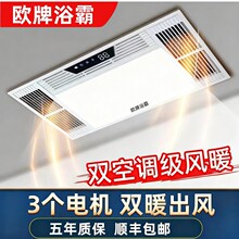 �W���_ԡ���Lů�Ś�������LED����һ�w���һ�l���gů�L�C