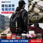 定制提花尼龙箱包织带