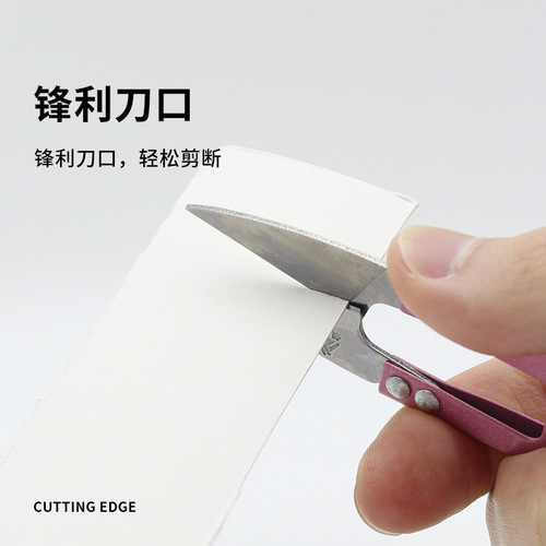 Strongman small spring yarn scissors embroidery tailor scissors household sewing thread trimmer U-shaped colorful v-shaped small scissors wholesale