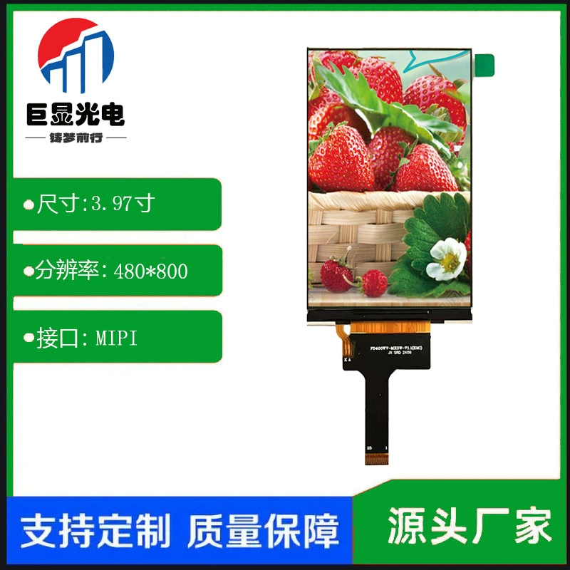 3.97-дюймовый ЖК TFT дисплей 480×800 MIPI интерфейс, обучающая машина/плеер, сенсорный экран