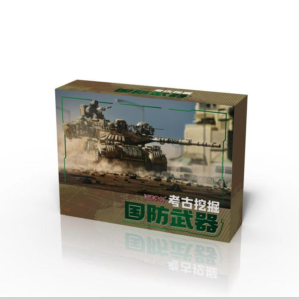 ❤️ 뜨거운 판매! [품질선택] 국방무기 (16 개 풀박스 촬영이 더 비용 효율적이다)