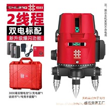 ʯ��ˮƽ�x�G��2��3��5���N�؃x �t�⾀ �߾���Ͷ���x ����ˮƽ�x