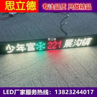 Bus led electronic line sign led rear window 4G HD advertising display can play video animation