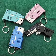 品牌金属迷你挂件折叠皮筋枪可6连发打皮筋软弹玩具枪