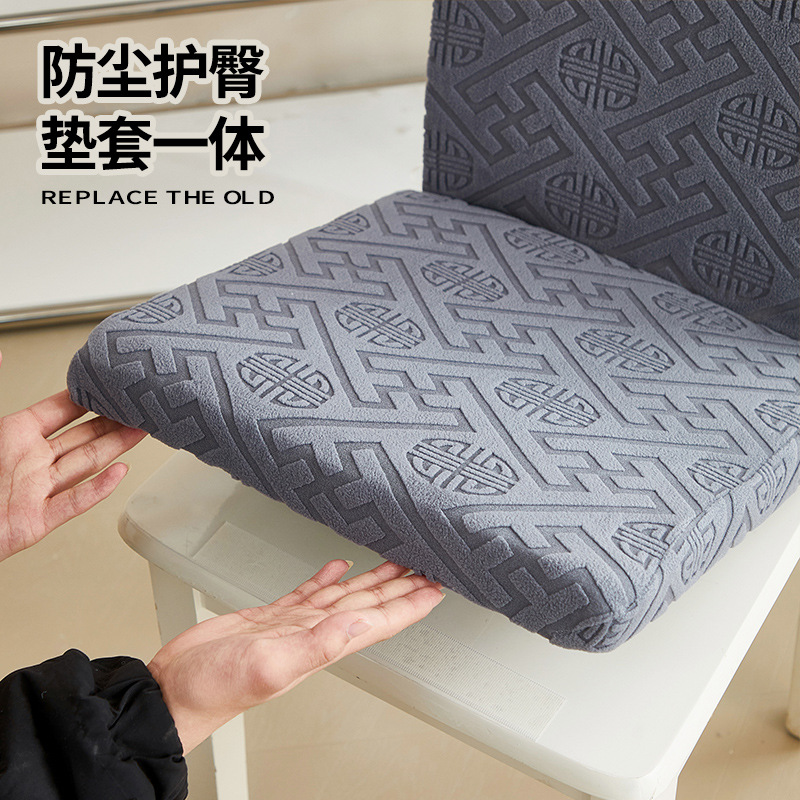 Cuatro temporadas cojín elástico universal cojín de asiento de comedor en casa cojín de respaldo cojín de asiento cubierta de asiento