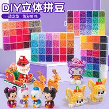 ƴ�����ϰ�ȫ��ƴ���ں϶�����2.6mm���wƴ�����a������bdiy����