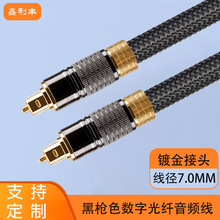 ���ֹ��w������l��5.1��SPDIF����PS4�{��CXbox�ҕ�B�Ӿ�