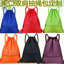 牛津布袋;篮球包/袋;涤纶布袋