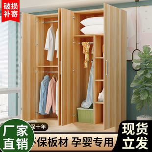 Wardrobe for Home Bedroom Rental Solid Wood Simple Storage Multi-Layer Assembly Cabinet Simple Economical Large Wardrobe