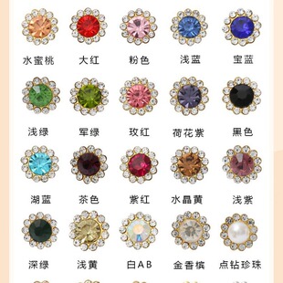 Spot Colorful Round Sunflower Flower Plate Hand-Sewn Drill Flats Bottom Drill Bit DIY Hair Accessories Luggage Clothing Accessories Materials