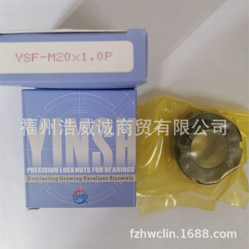 台湾盈锡YINSH 精密螺母LOCK NUT SBL-A M40*1.5