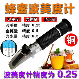 Դ�aͨ�~�|����xHT116ATC���۲�����Ӌ58-90%Brix�Ƕ�Ӌ��У׼��