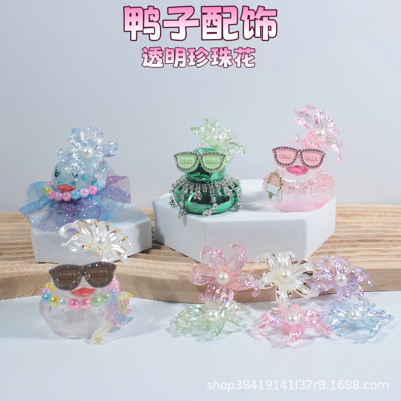 Accesorios de agua transfronterizos pato amarillo 8 sombrero bufandas decoración mano limón té de leche regalo