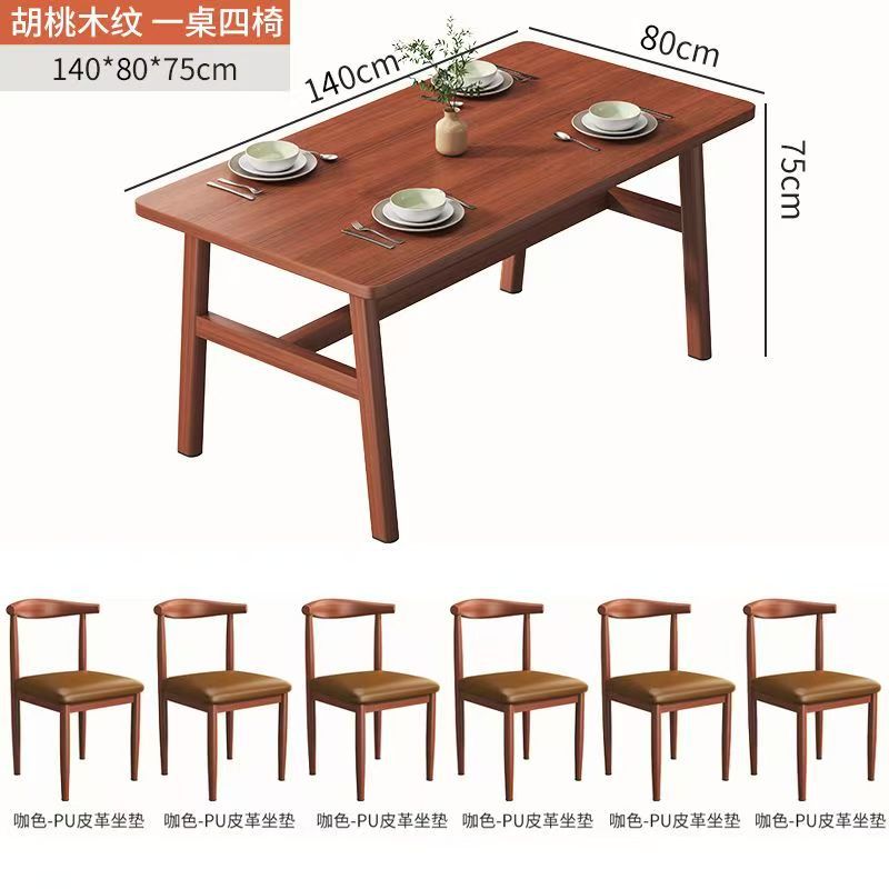 [walnut color] 140*80 table + 6 cloth chairs